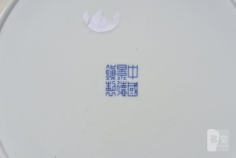 近现代 景德镇陶研所青花蝶恋花大盘 - 图4